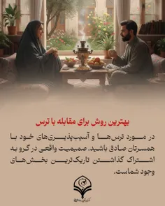 🔸عکس نوشته‌های همسرانه (13)