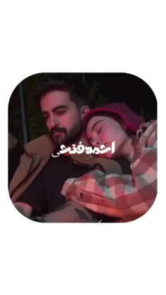 #احمدفتحی💙