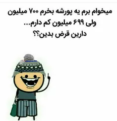 یه سلامی هم بکنیم به پول💵 