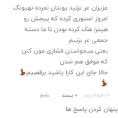 خدایی شمارو کجای دلم بزارم؟؟