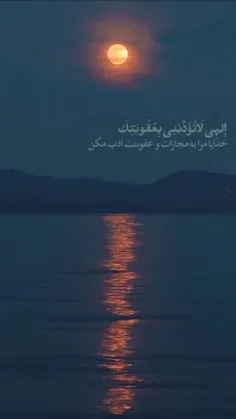 #شب_قدر