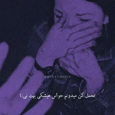 ••🙂 آرومـ تَر اَز قَــبل شُدَمـ💔 ••