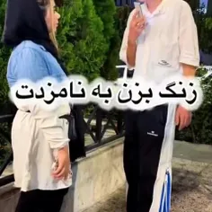 دختره ی میمون 😡