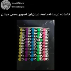 عصبانی های پیچ اعلام حضور کنن😂