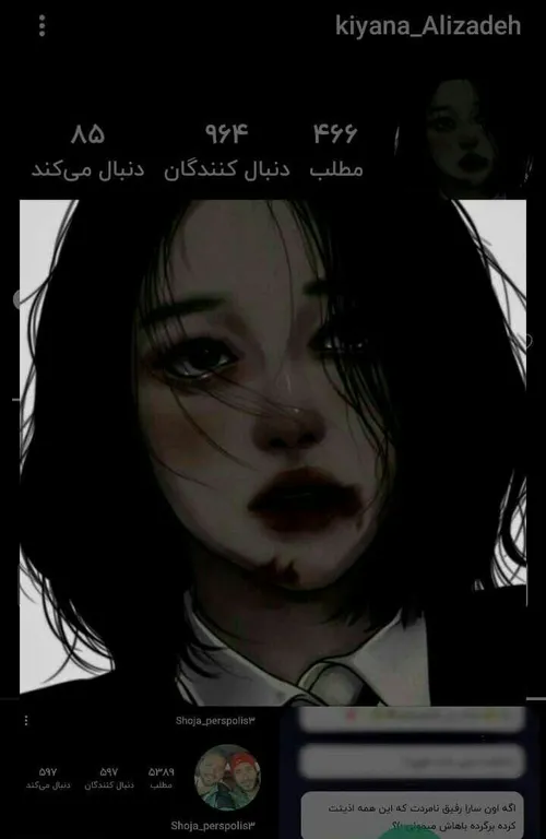 آجی مهربونم فالوشه❤