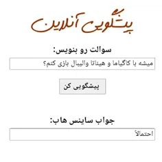 خدا رو شکر خیلی دوست داشتم باهاشون بازی کنم😇