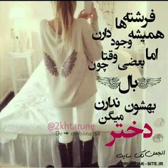 عکس نوشته exyo 27943797