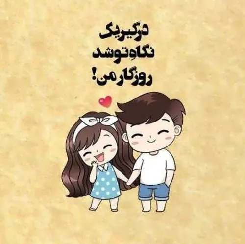 عکس نوشته💙