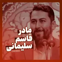 کم ما را زیاد کرده بتول