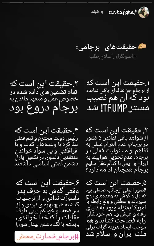 امروز را به خاطر بسپارید 😏