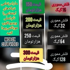 ویدیو کلوپ موباکس 