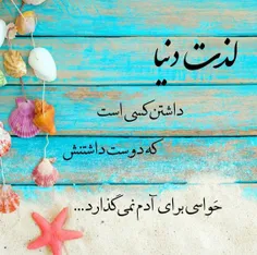 عکس نوشته gollyaas 28018907