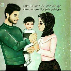 💞 👌 👌 خوشبختی واقعی اینکع  زیر سایه پدر ومادرت بزرگ بشی 😍