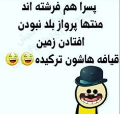 اوووووووففف😄 😃