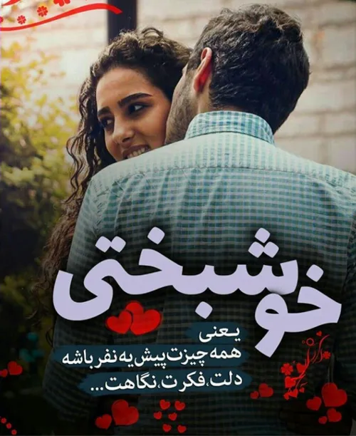 عاشقانه ها msj 23121680 - عکس ویسگون