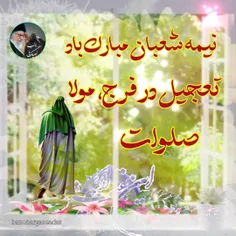 چه جمعه ها که یک به یک غروب شد نیامدی