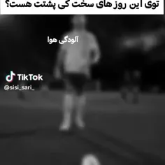 بچها دعا بخونید. مدرسه ها آنلاین بشه. به قول مدیرمون شما 