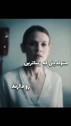 چقدرش درست بود🙂