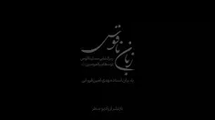 پدر شیعیان جهان مردی که هرگز قابل وصف نیست 