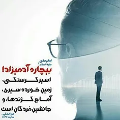 مذهبی pahpad1 23337516