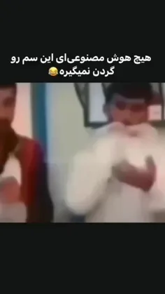 بیلی اینا ببینه خودکوشی میکنه 😅💀