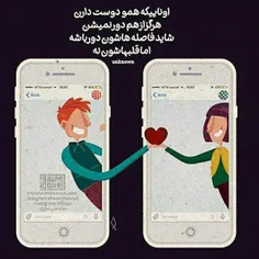 این جمله  [بیا بغلم ببینم چته ]  