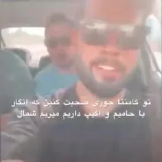 کامنتا کویر نشه