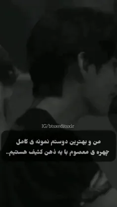 استوری درخواستی