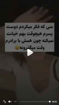 ریدم وایی