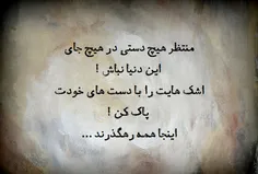 عاشقانه ها h.farahani 1384267