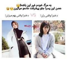 والا بقرعان با این نوناشون😐 😹 🚶 🏻 ~