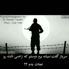 Music and Arrangement by : Dr. Hassan Tayebi _ Gole Yakh گل یخ