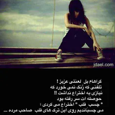 همین قدر ساده...