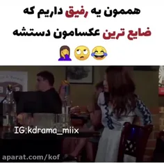 خدایی همینه👍👍