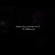 یه چیز بگم حق ولی بازم حق😅🙃