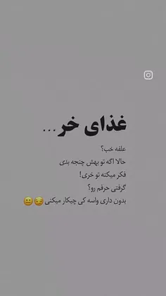 ‏ای بابا. دیدی چی شد؟ دیگه با تو هم دلم نمی‌خواد حرف بزنم