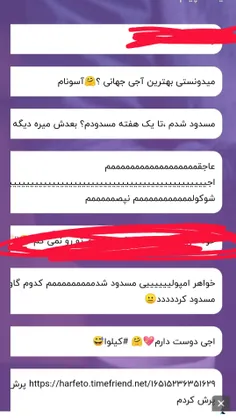 1_اره 😂💙