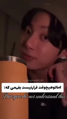 از پشت گوشی بوسیدمت🥺:)