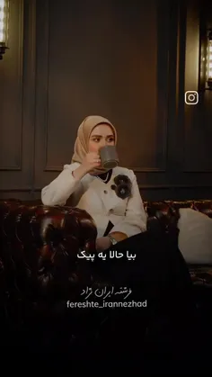 نه گفتن رو یاد بگیریم ❗️