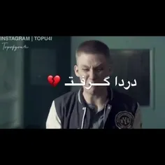 بعضیا بد قلدر بودن 😪