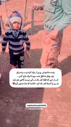 دلخوشی 😍😍😍