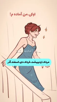 ماه ها به عنوان پارتنر 😐😂😂