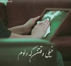 نقش ِچشمان ِخمارت ، چه كشيدن دارد !