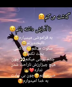 #رهاااا