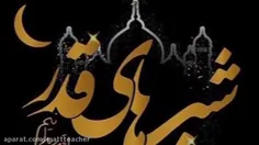 🌷کلیپ شهادت امام علی(ع) شب قدر - حاج میثم مطیعی🌷