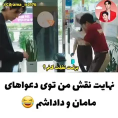 سریال: بد و دیوانه