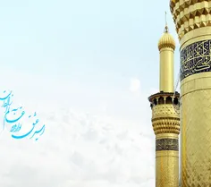 عشق (ع)