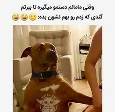 ورق بزنید😁