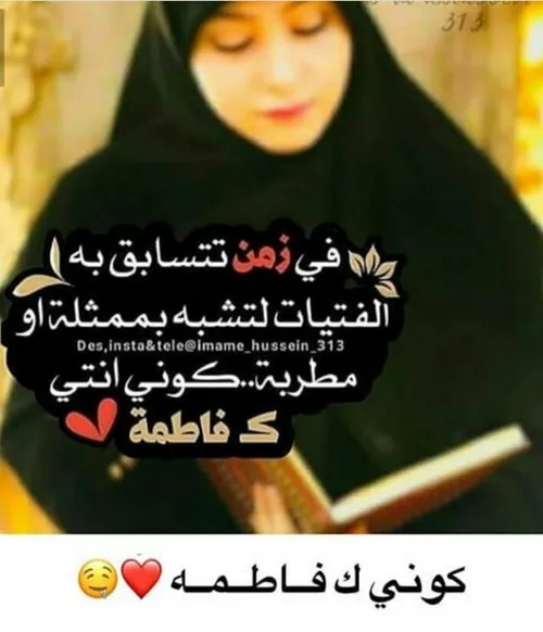 مذهبی ate77 25956646 - عکس ویسگون