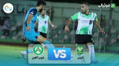 خلاصه بازی خیبر خرم آباد 1-1 ذوب آهن